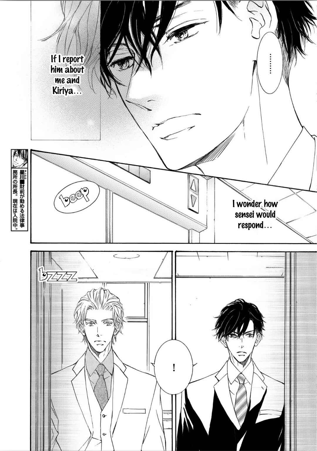 Page 11 Chapter 60 Kachou Fuugetsu
