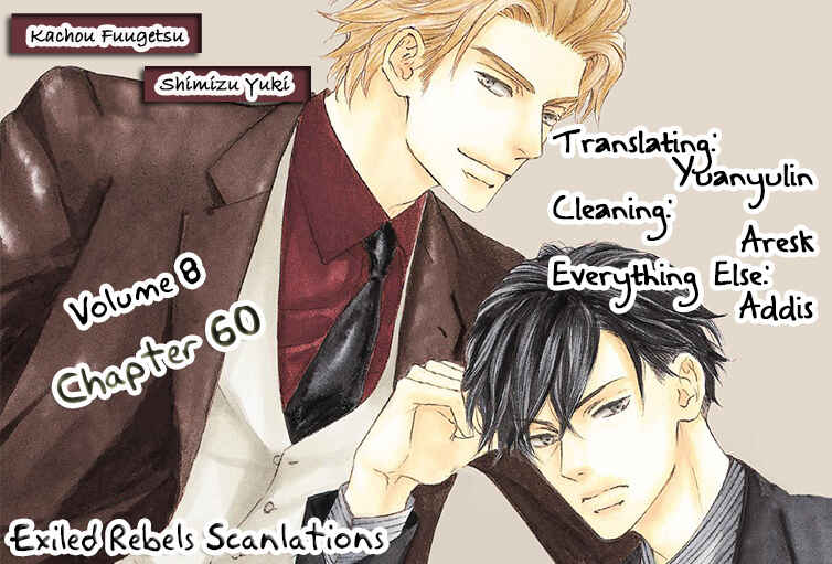 Page 2 Chapter 60 Kachou Fuugetsu