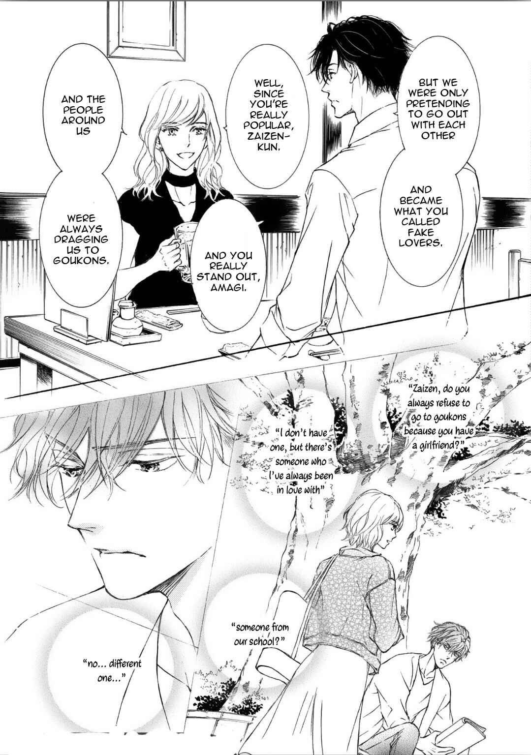 Page 7 Chapter 60 Kachou Fuugetsu