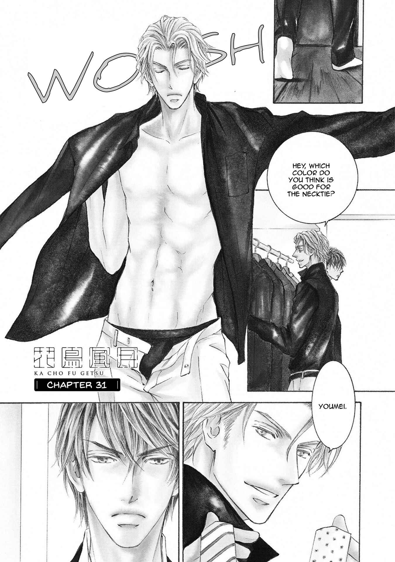 Page 11 Chapter 31 Kachou Fuugetsu