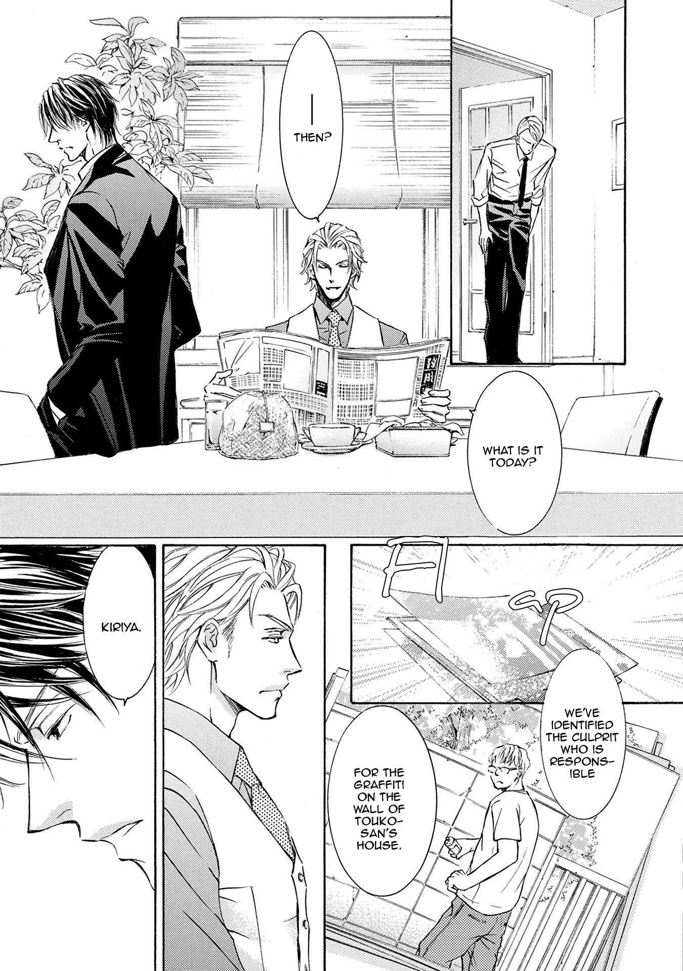 Page 13 Chapter 31 Kachou Fuugetsu