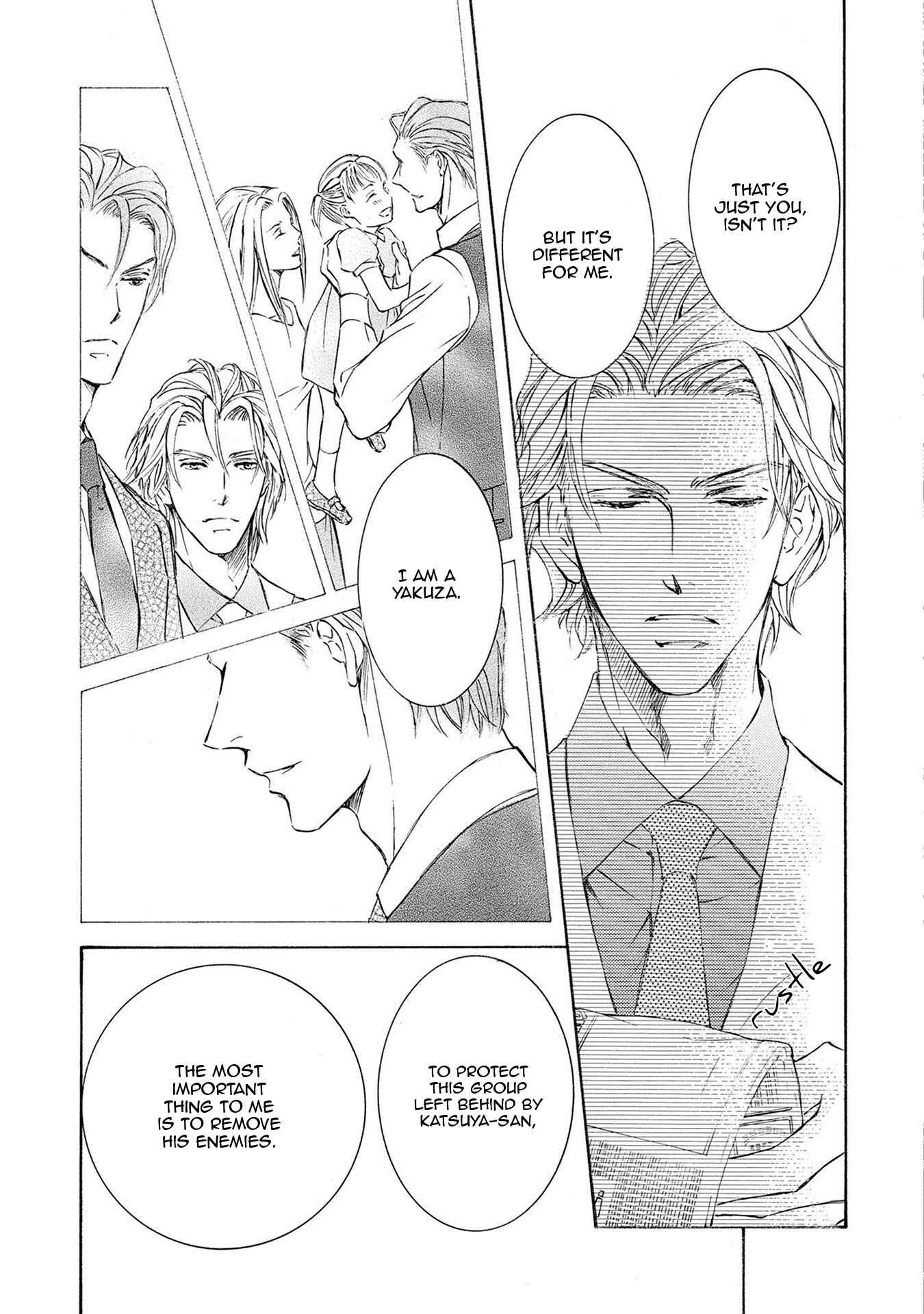 Page 15 Chapter 31 Kachou Fuugetsu