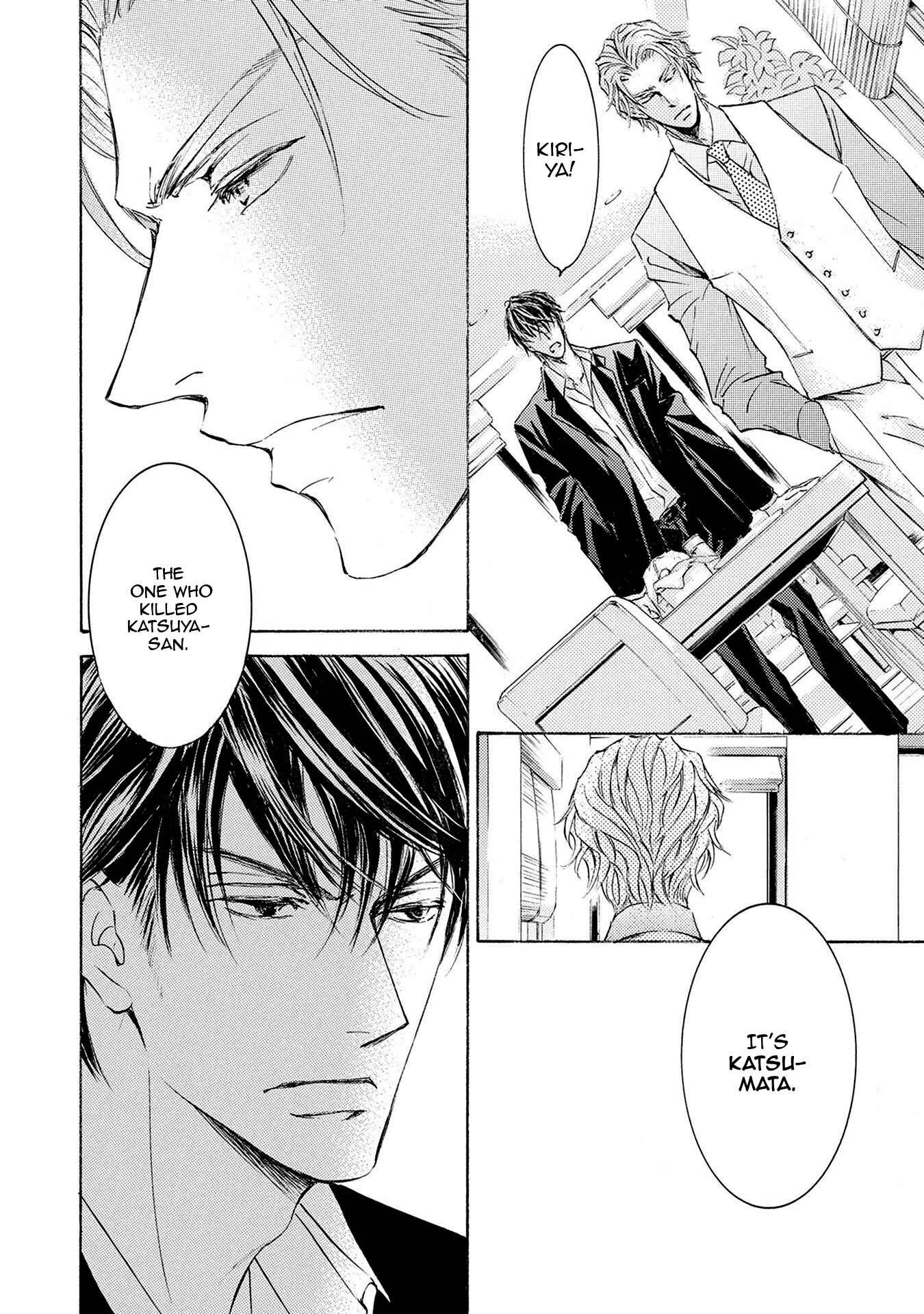 Page 16 Chapter 31 Kachou Fuugetsu