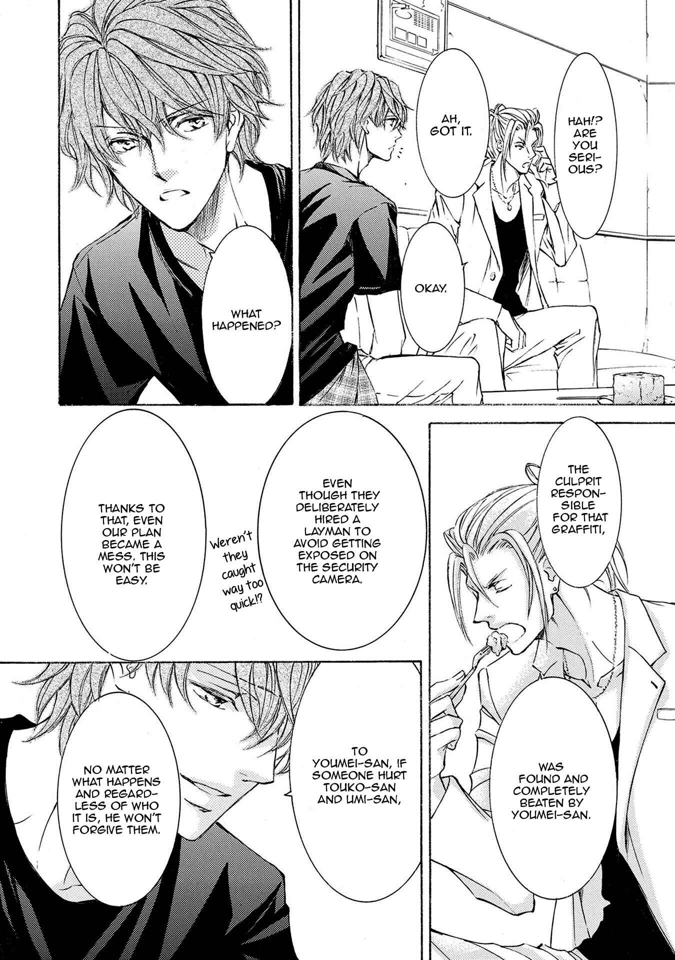 Page 18 Chapter 31 Kachou Fuugetsu