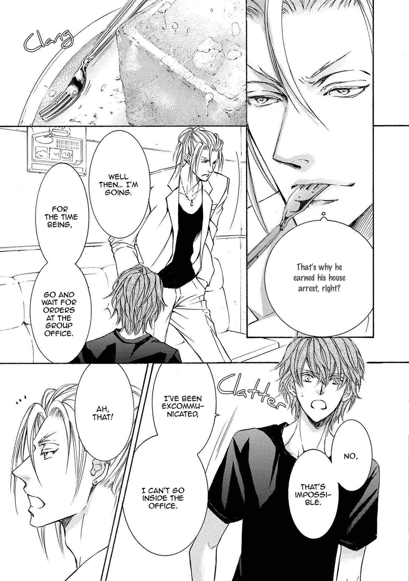 Page 19 Chapter 31 Kachou Fuugetsu