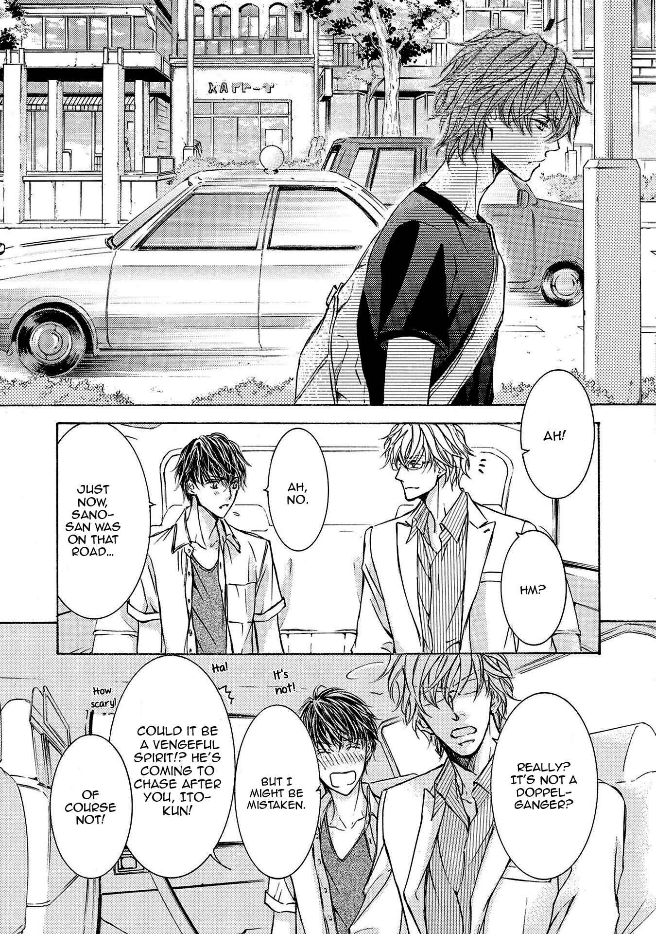 Page 23 Chapter 31 Kachou Fuugetsu