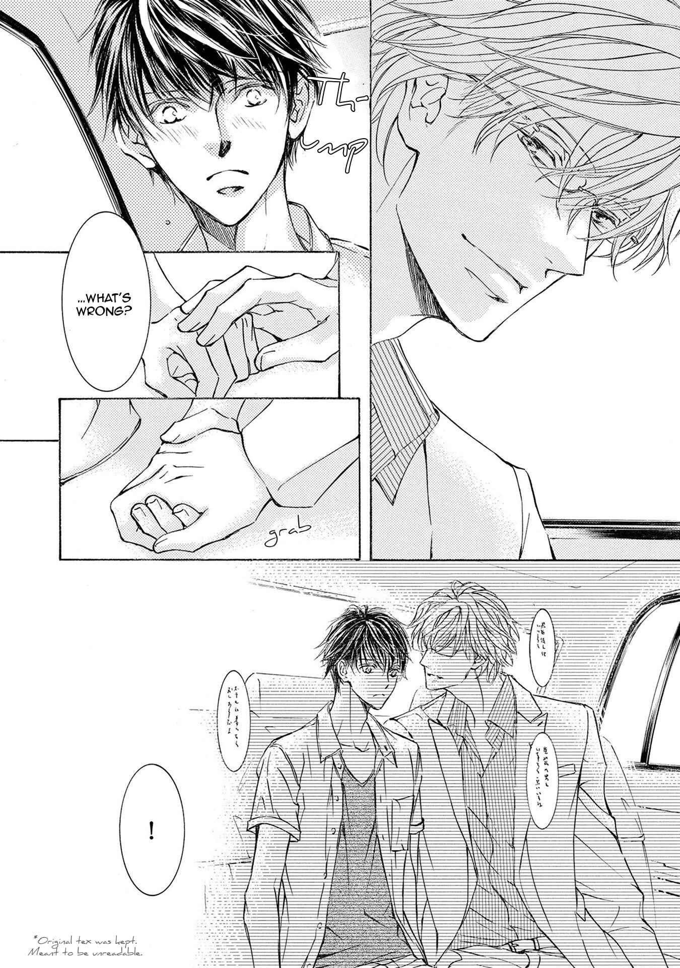 Page 24 Chapter 31 Kachou Fuugetsu