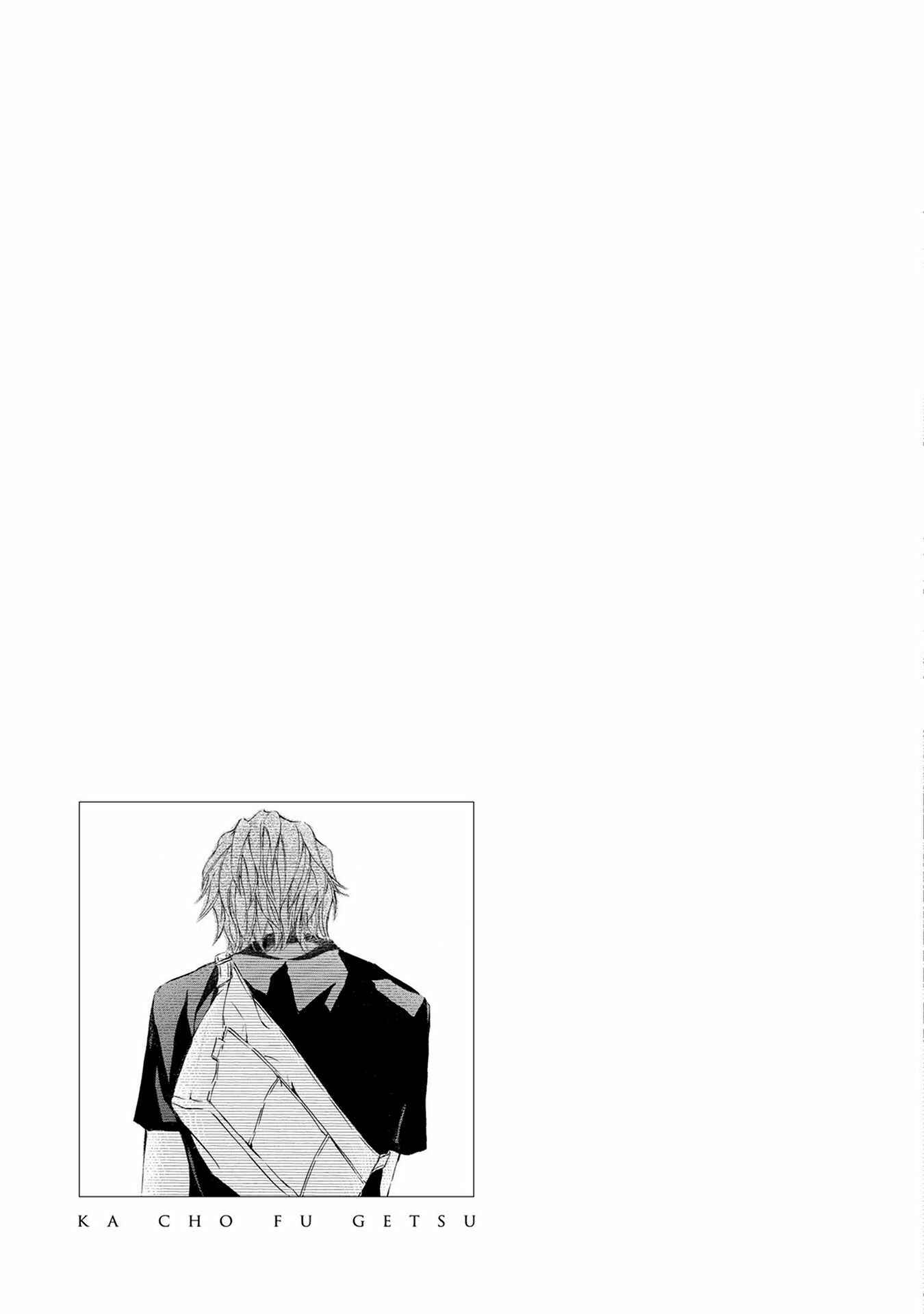 Page 45 Chapter 31 Kachou Fuugetsu