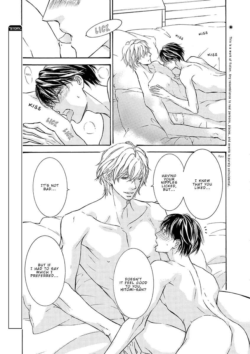 Page 3 Chapter 79 Kachou Fuugetsu
