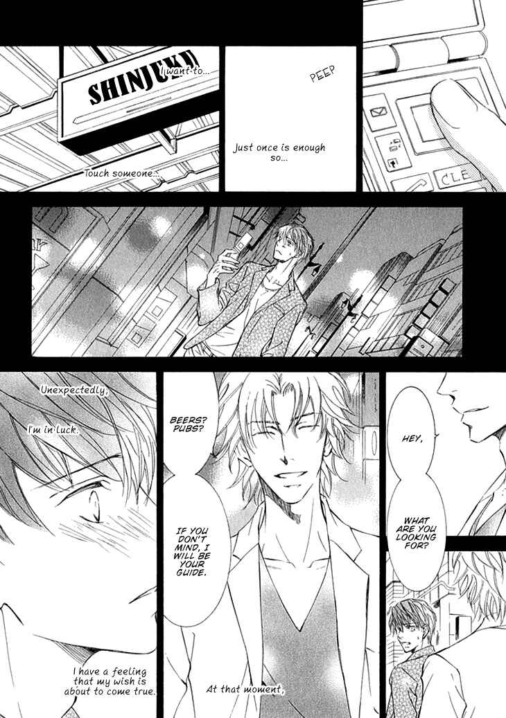 Page 10 Chapter 6 Kachou Fuugetsu
