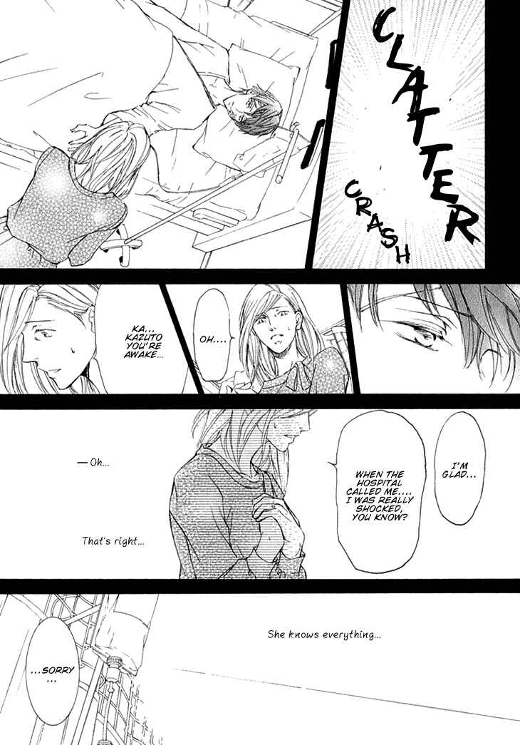 Page 15 Chapter 6 Kachou Fuugetsu