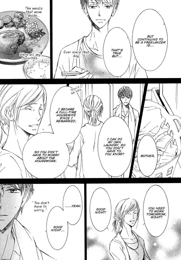 Page 17 Chapter 6 Kachou Fuugetsu