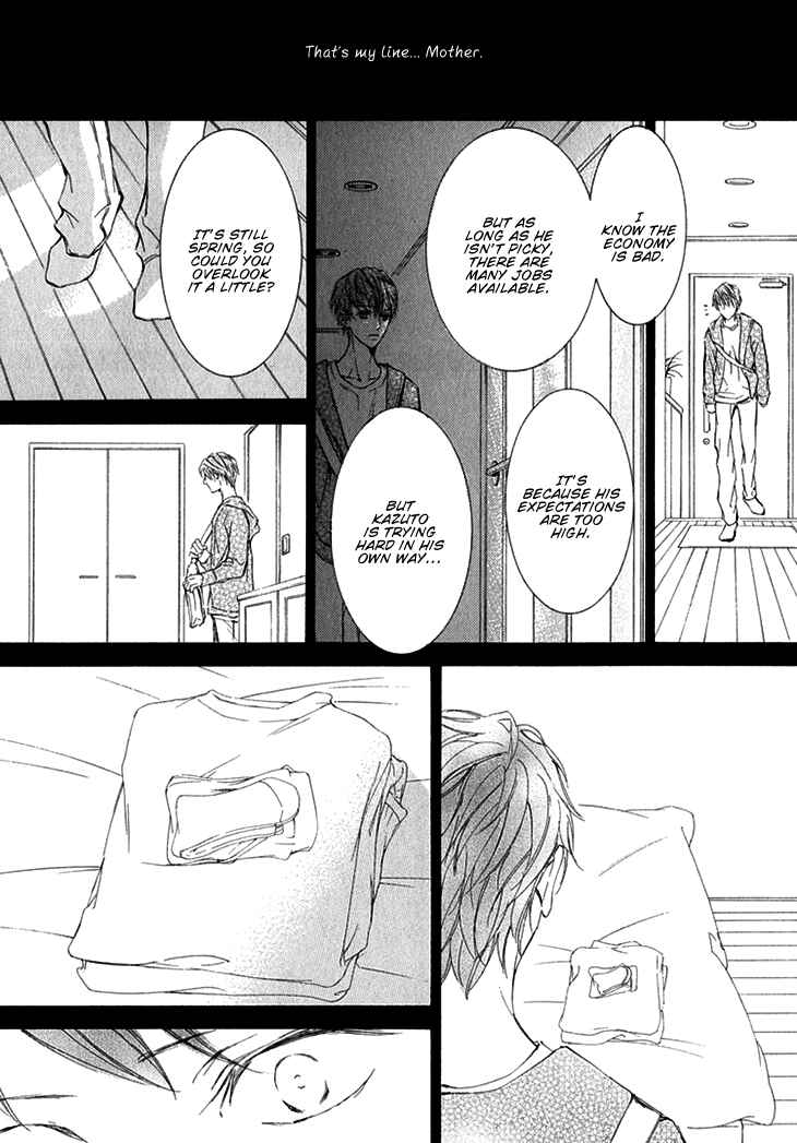 Page 18 Chapter 6 Kachou Fuugetsu