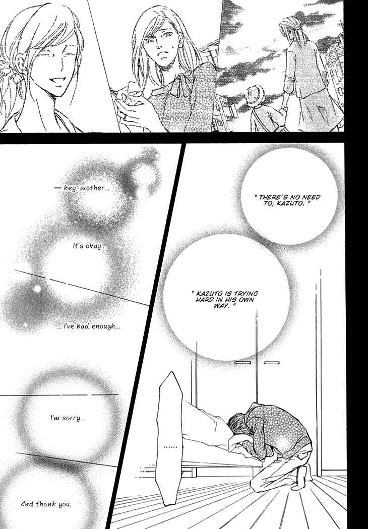 Page 21 Chapter 6 Kachou Fuugetsu