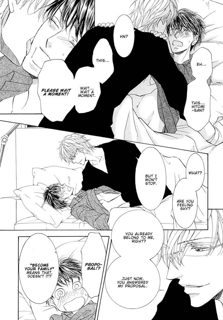 Page 32 Chapter 6 Kachou Fuugetsu