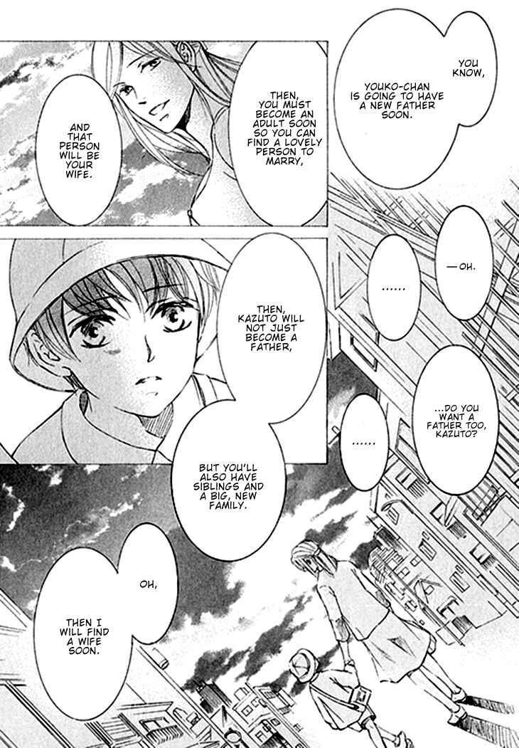 Page 4 Chapter 6 Kachou Fuugetsu