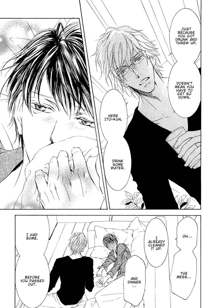 Page 6 Chapter 6 Kachou Fuugetsu