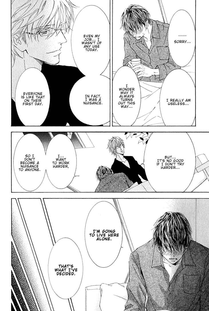 Page 7 Chapter 6 Kachou Fuugetsu