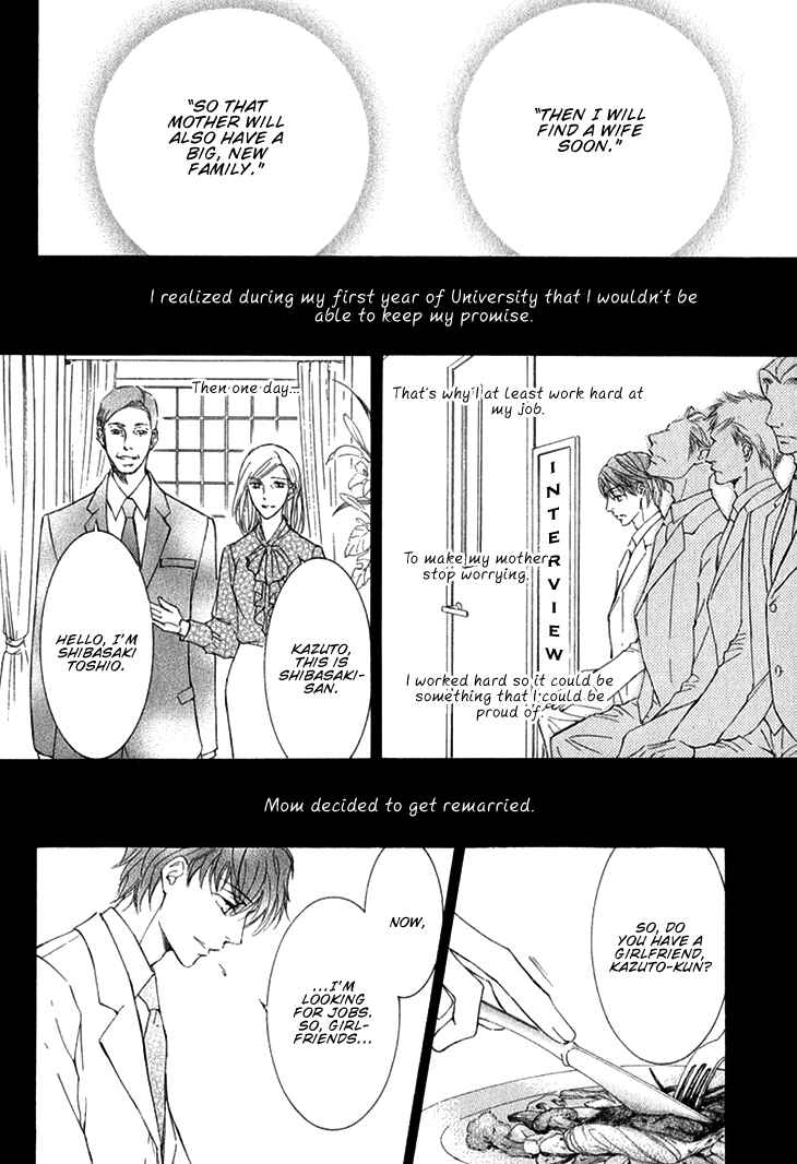Page 8 Chapter 6 Kachou Fuugetsu