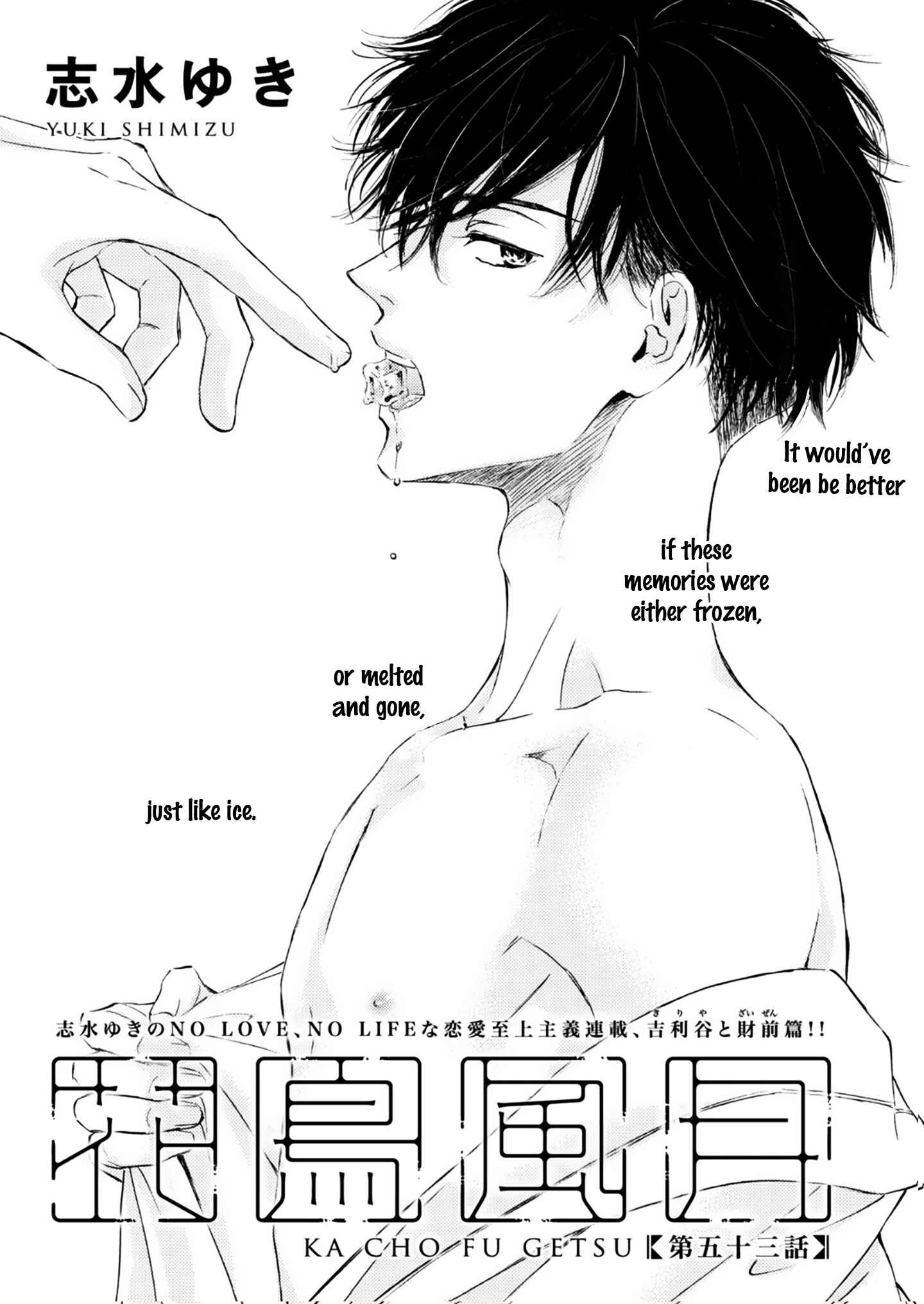 Page 3 Chapter 51 Kachou Fuugetsu