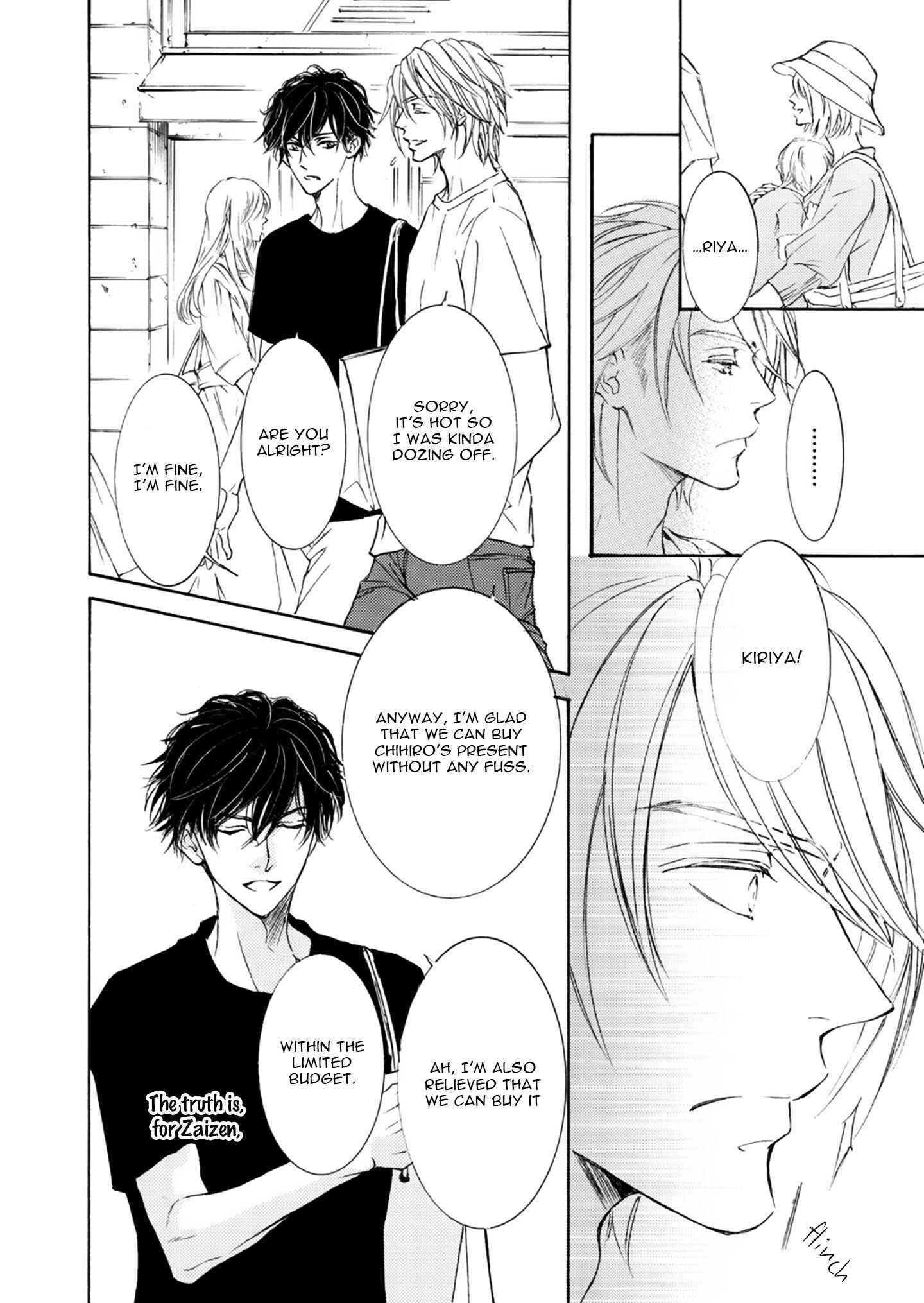 Page 8 Chapter 51 Kachou Fuugetsu