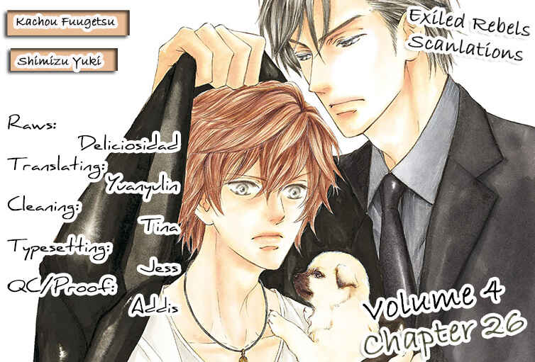 Page 2 Chapter 26 Kachou Fuugetsu
