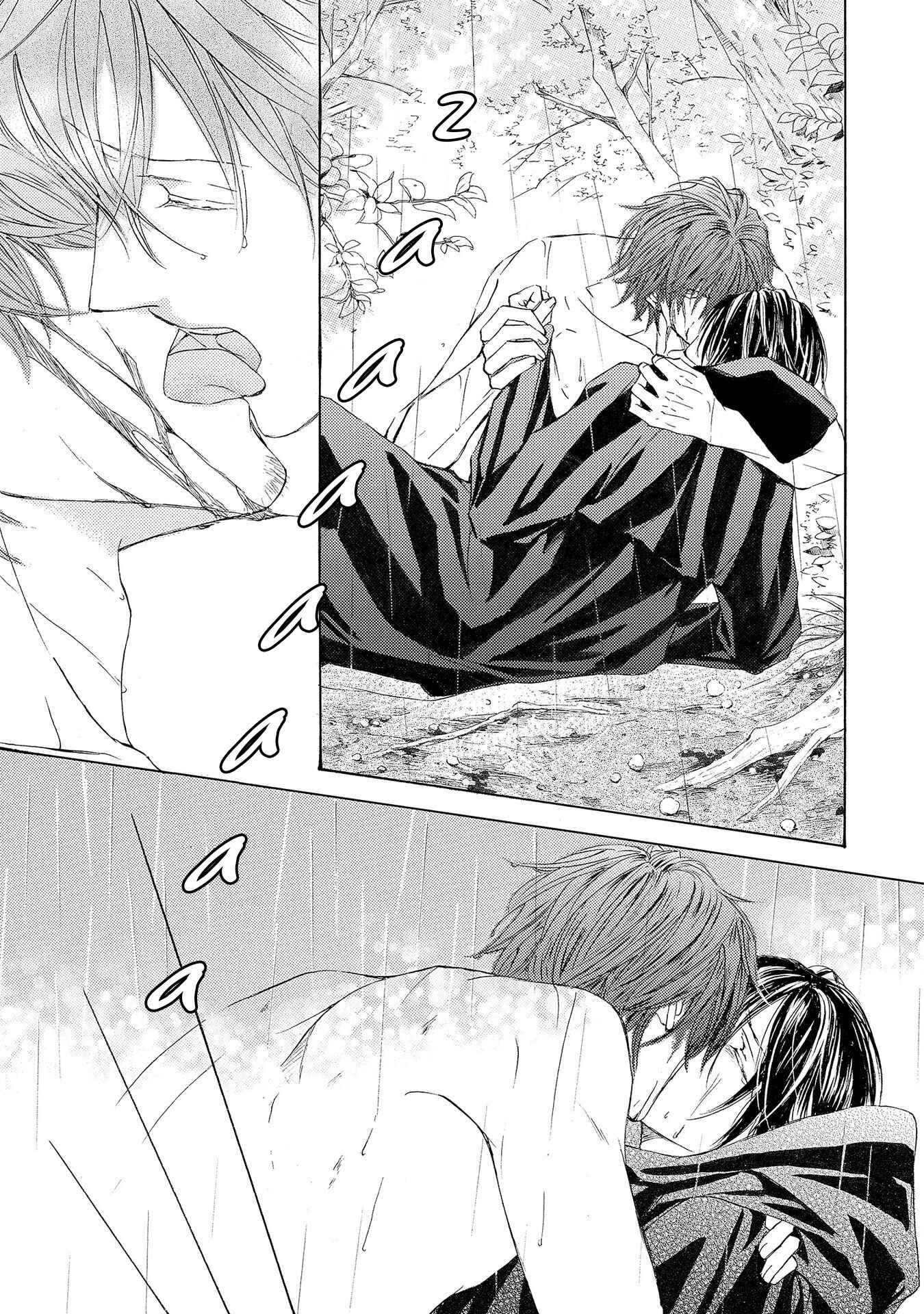 Page 20 Chapter 26 Kachou Fuugetsu