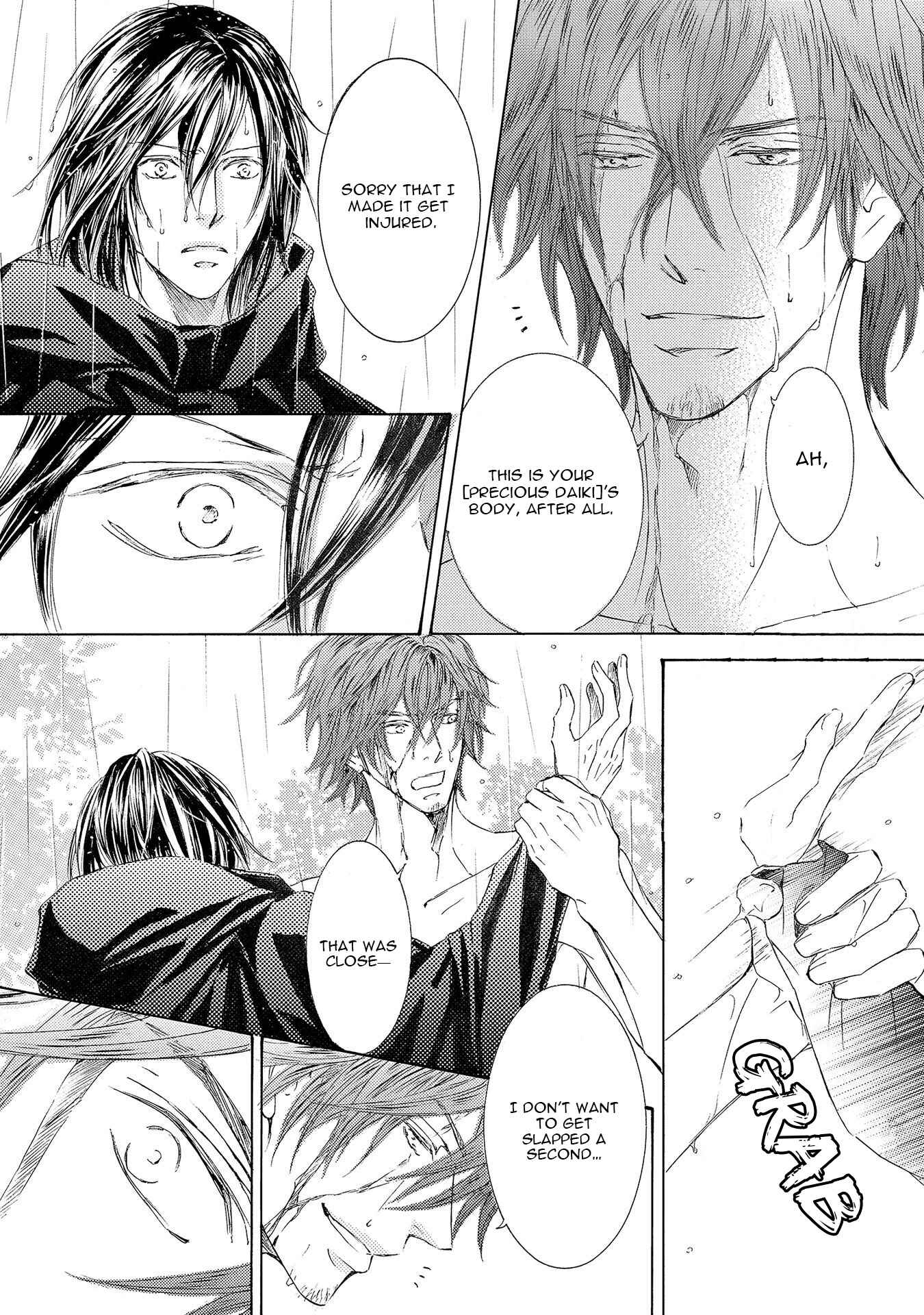 Page 23 Chapter 26 Kachou Fuugetsu
