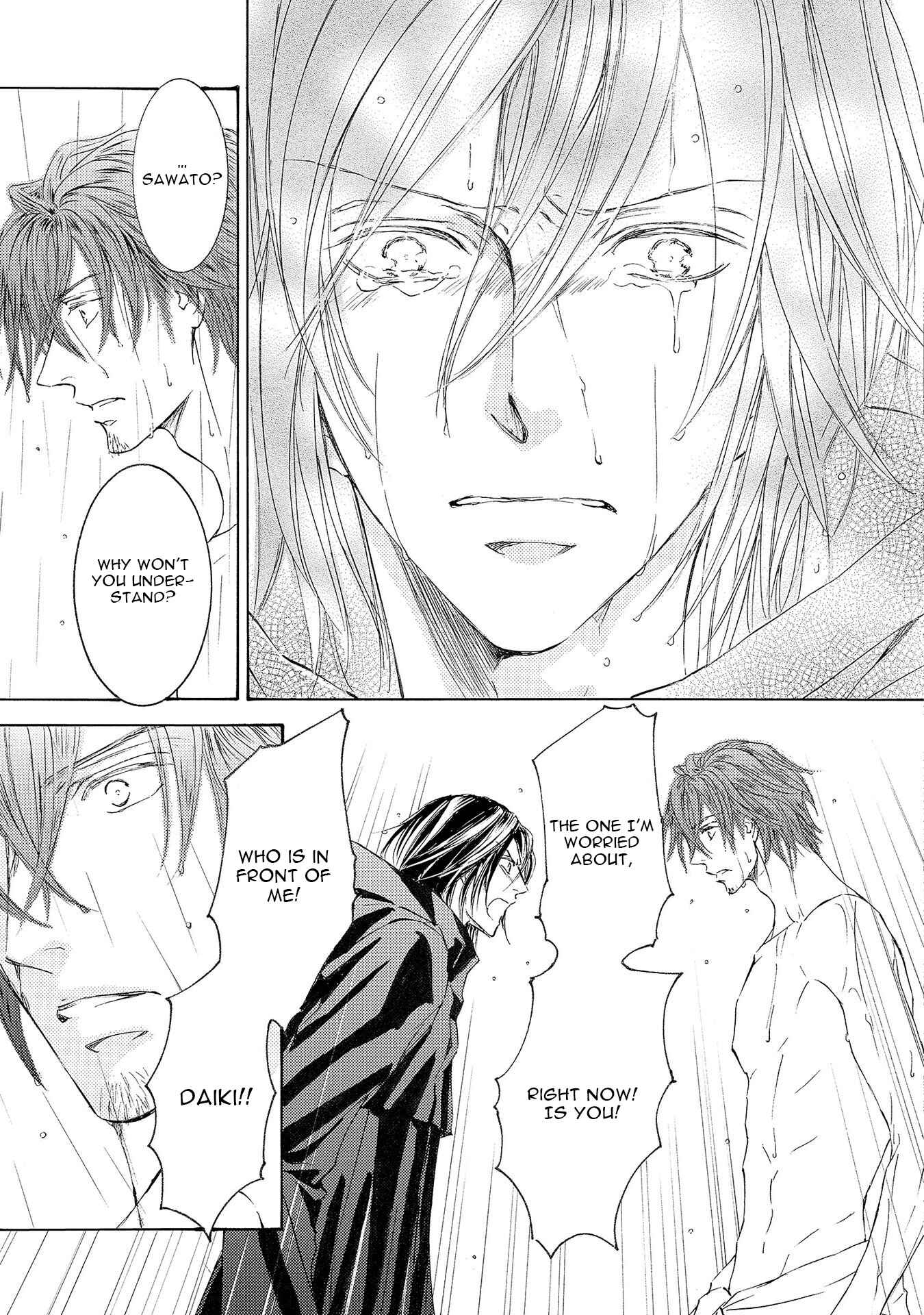 Page 24 Chapter 26 Kachou Fuugetsu