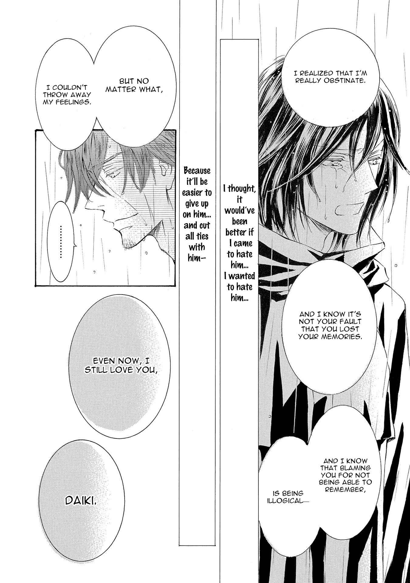 Page 25 Chapter 26 Kachou Fuugetsu