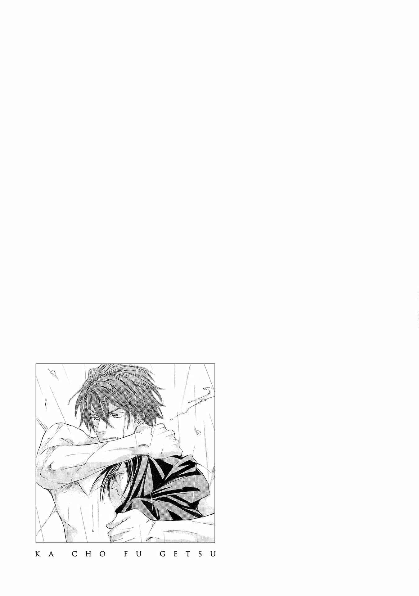 Page 36 Chapter 26 Kachou Fuugetsu