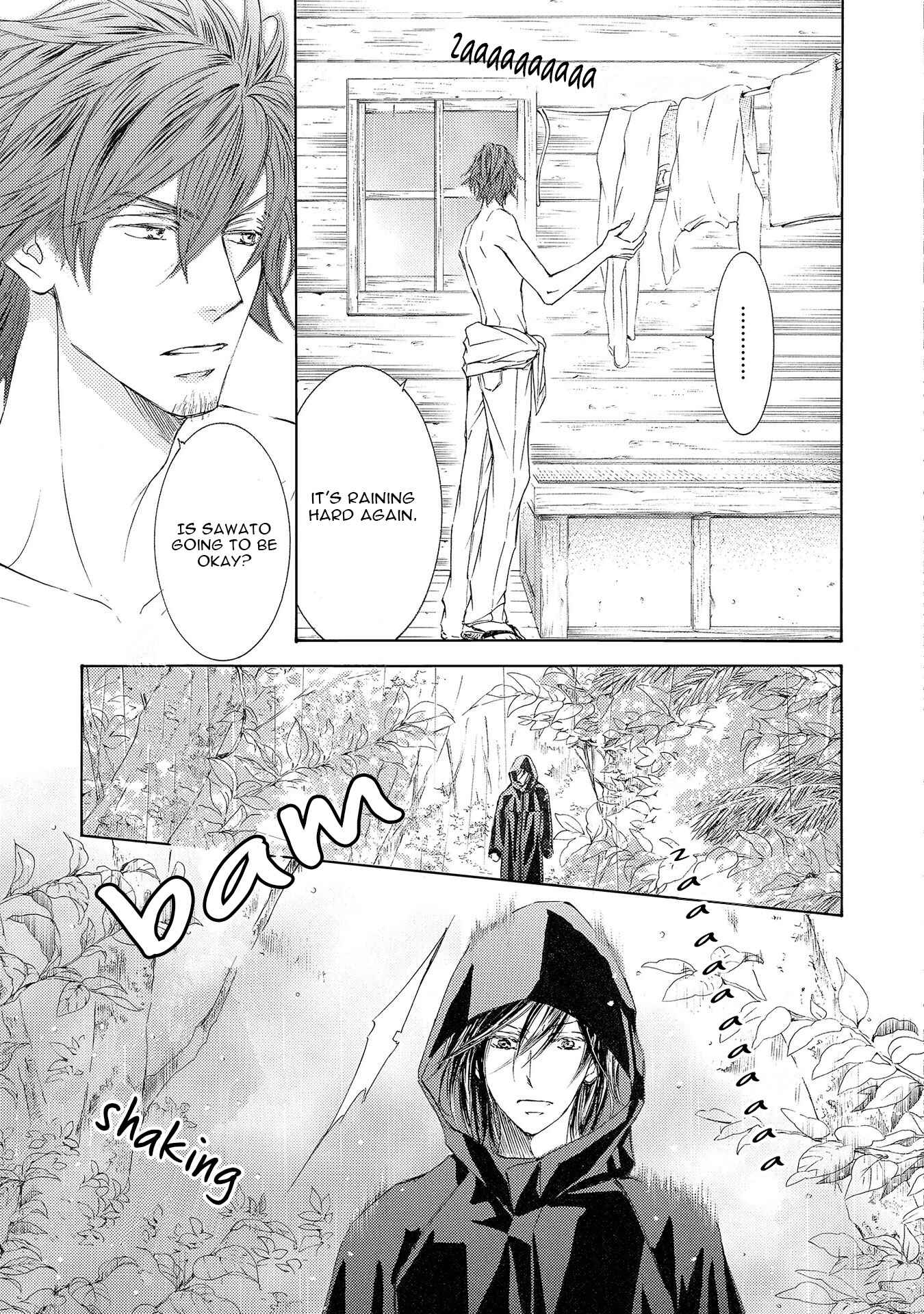 Page 6 Chapter 26 Kachou Fuugetsu