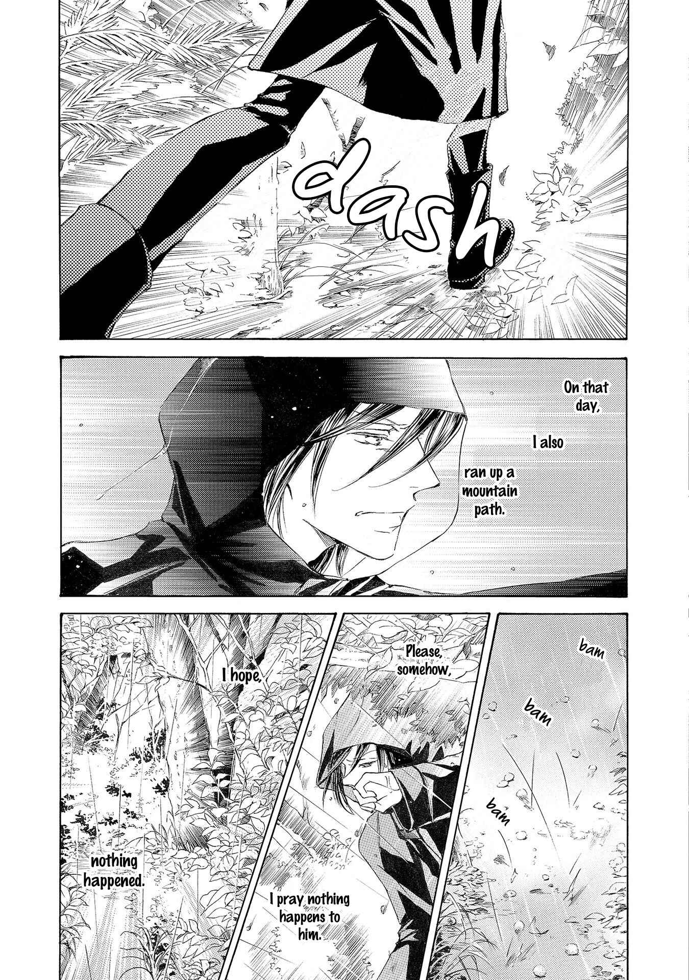 Page 8 Chapter 26 Kachou Fuugetsu