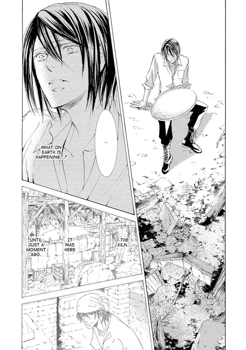 Page 12 Chapter 22 Kachou Fuugetsu