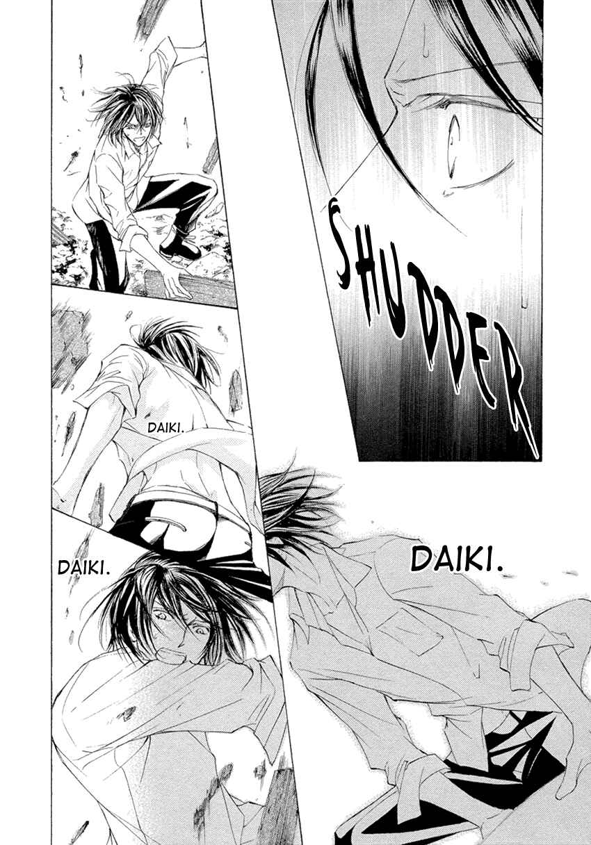 Page 13 Chapter 22 Kachou Fuugetsu