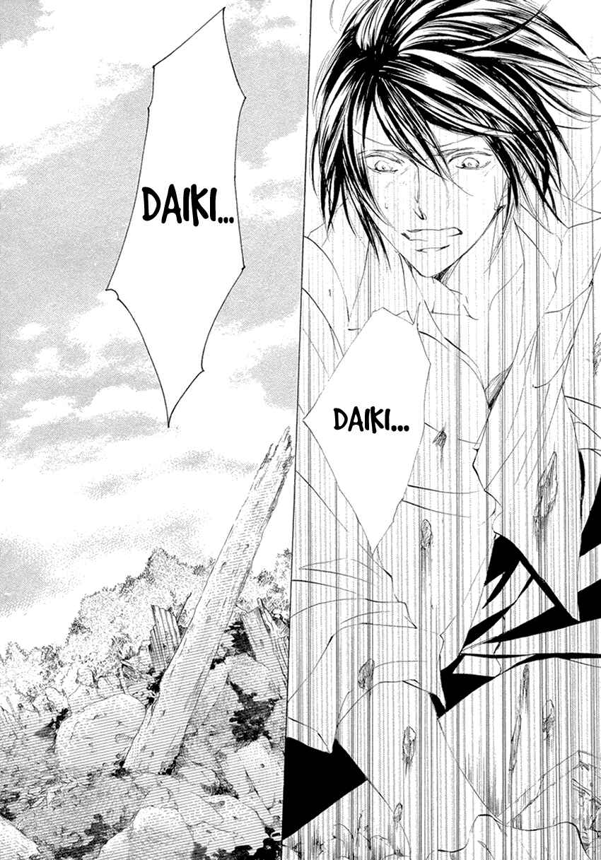 Page 14 Chapter 22 Kachou Fuugetsu