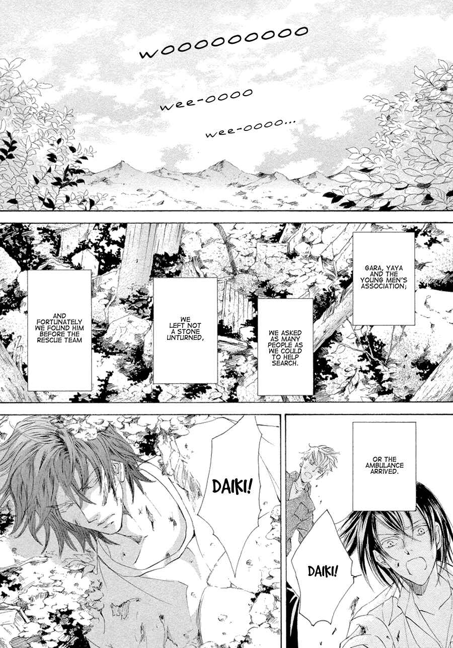 Page 15 Chapter 22 Kachou Fuugetsu