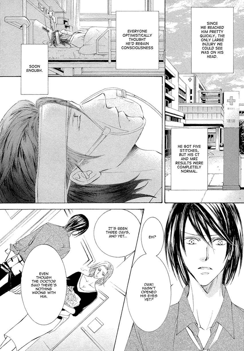 Page 16 Chapter 22 Kachou Fuugetsu