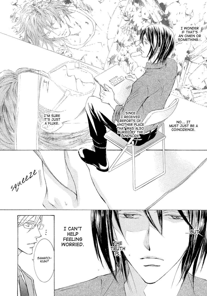 Page 20 Chapter 22 Kachou Fuugetsu