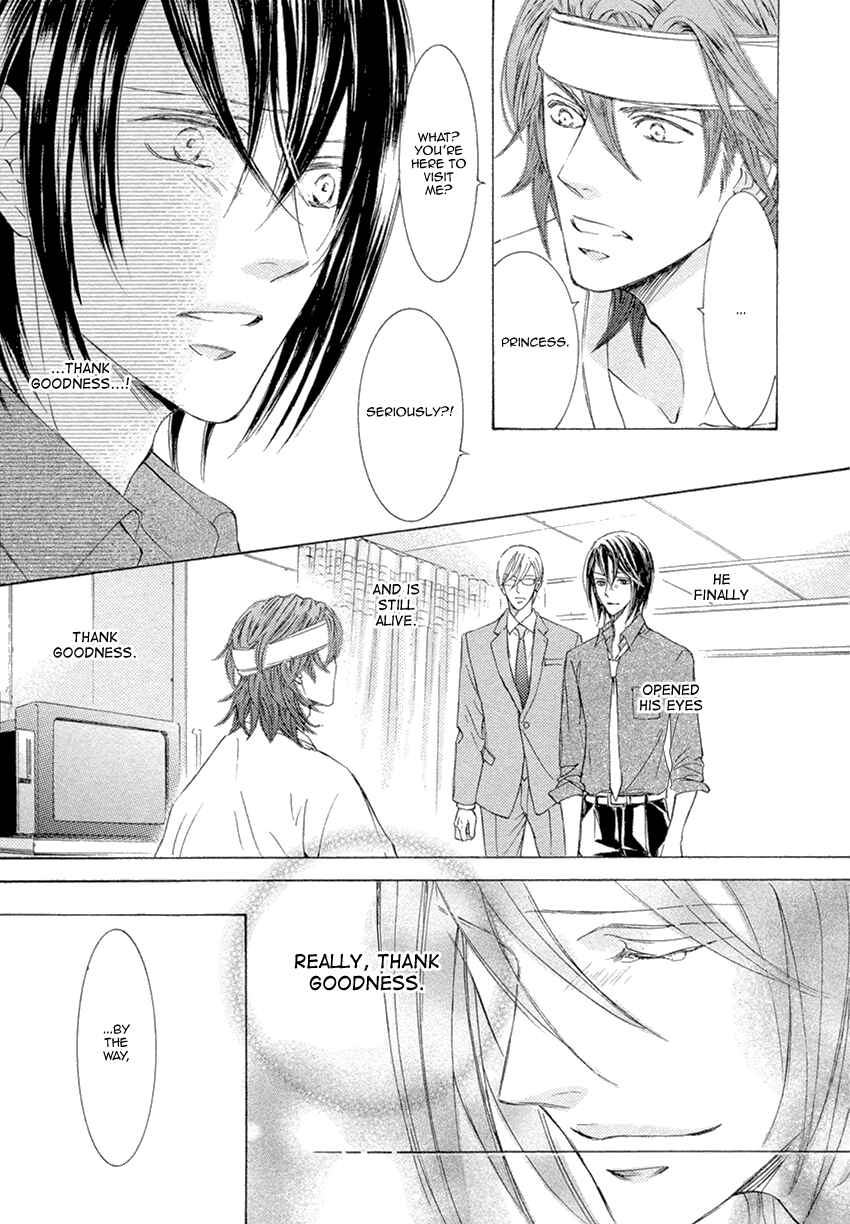 Page 23 Chapter 22 Kachou Fuugetsu