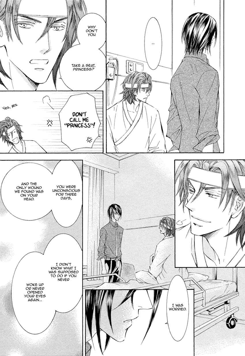 Page 25 Chapter 22 Kachou Fuugetsu