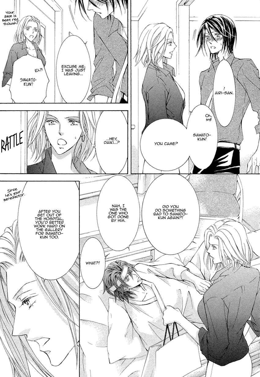 Page 31 Chapter 22 Kachou Fuugetsu