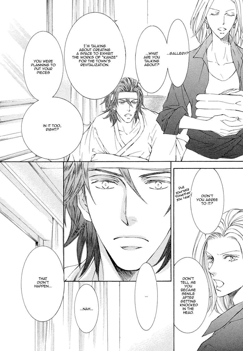 Page 32 Chapter 22 Kachou Fuugetsu