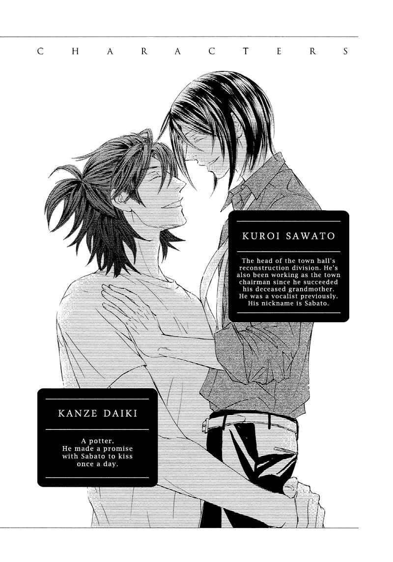 Page 8 Chapter 22 Kachou Fuugetsu