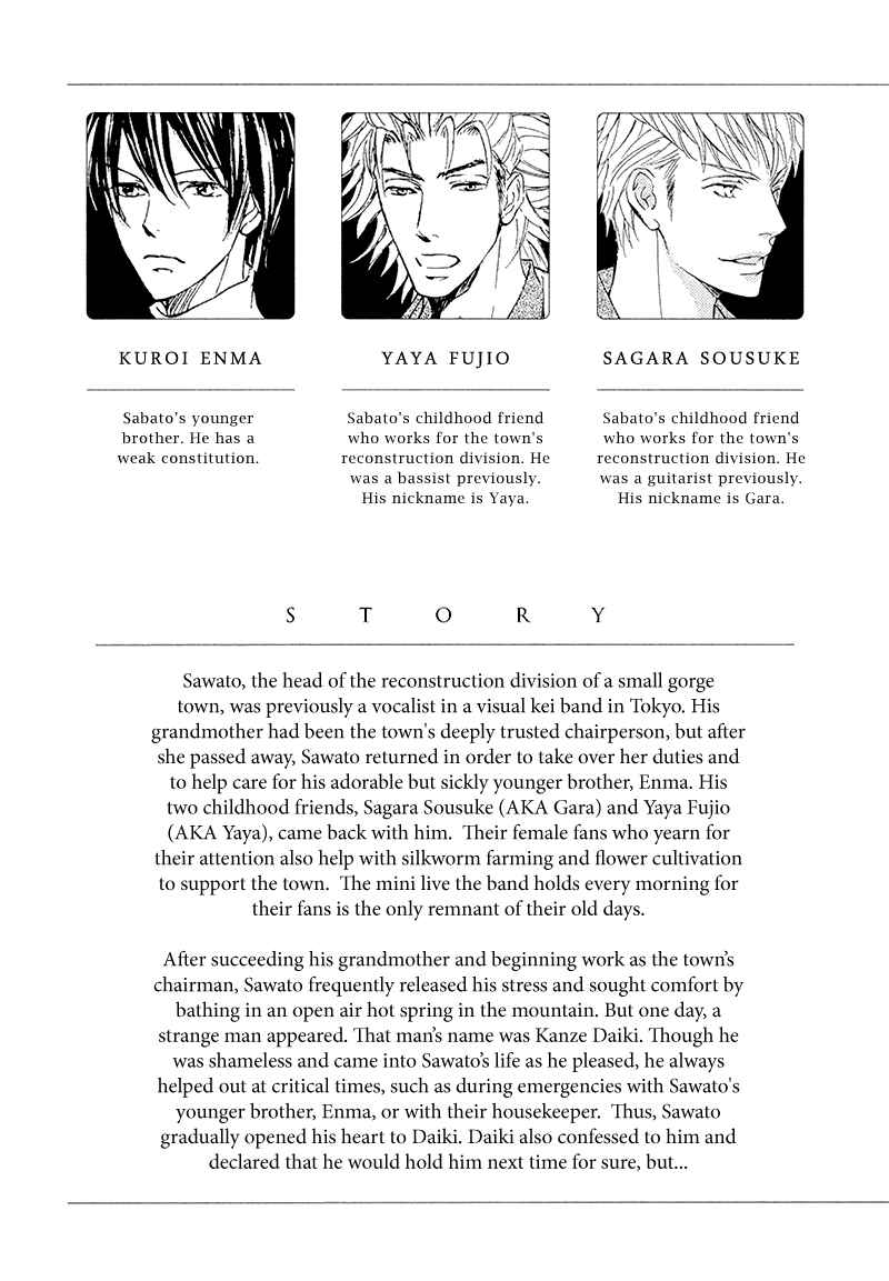 Page 9 Chapter 22 Kachou Fuugetsu