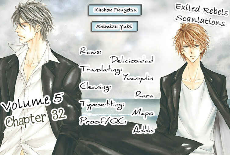 Page 3 Chapter 32 Kachou Fuugetsu