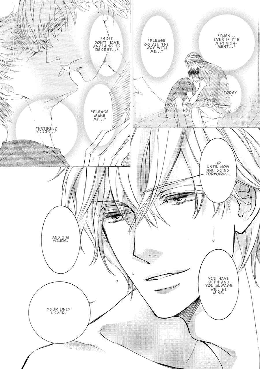 Page 17 Chapter 77 Kachou Fuugetsu