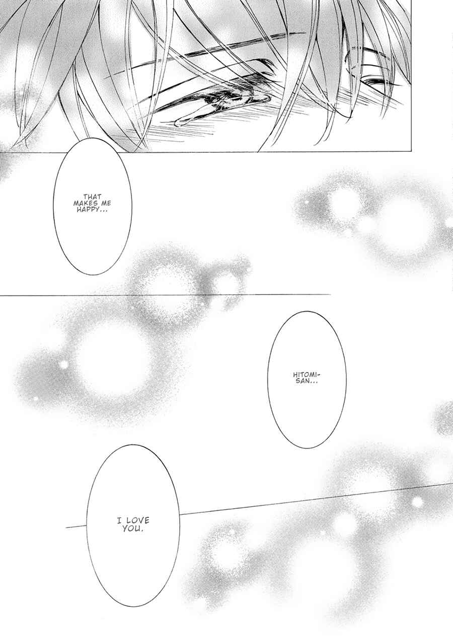 Page 18 Chapter 77 Kachou Fuugetsu