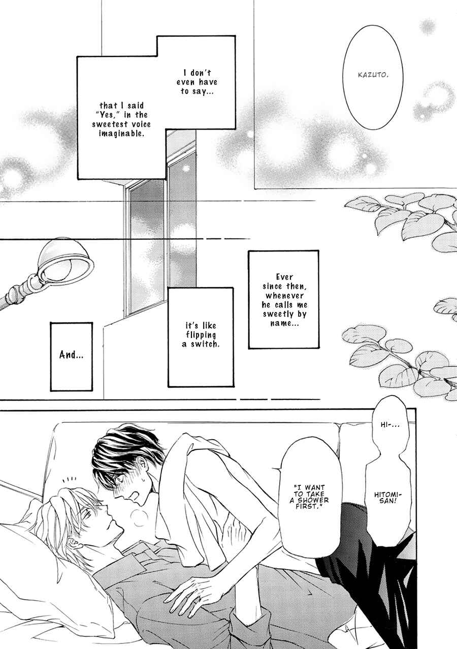 Page 24 Chapter 77 Kachou Fuugetsu