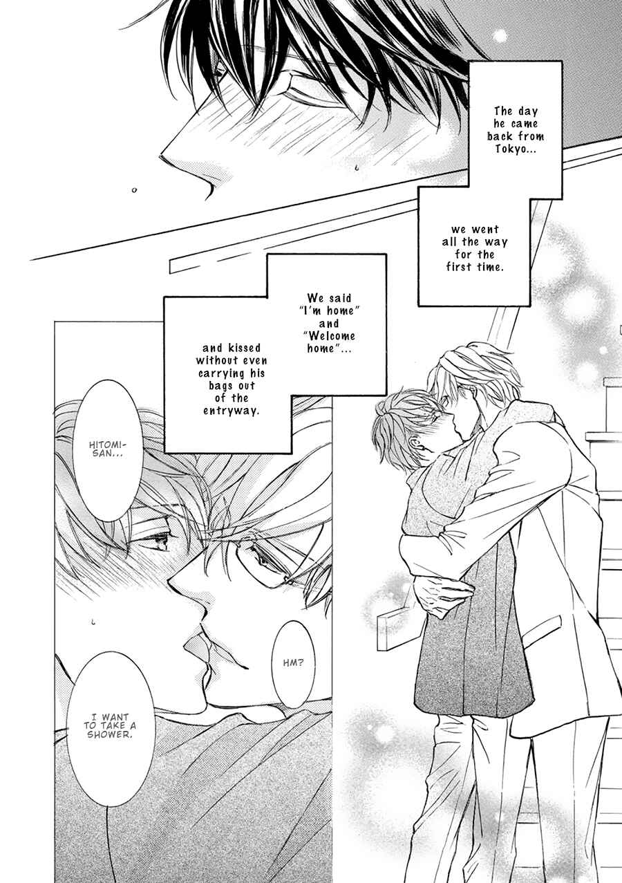 Page 7 Chapter 77 Kachou Fuugetsu